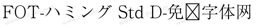 FOT-ハミング Std D字体转换